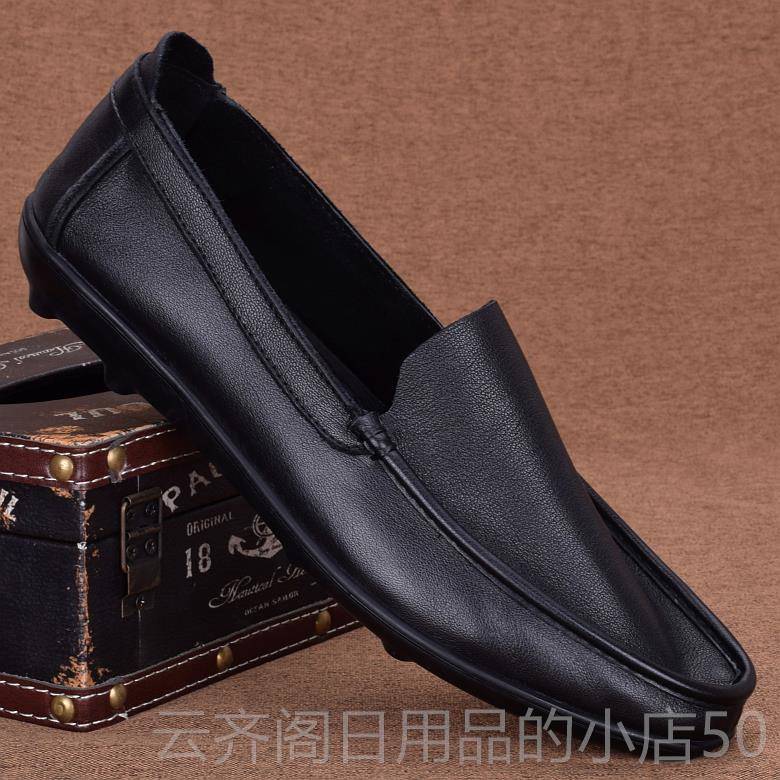 正品夏季透气男士豆豆鞋潮流2驾25皮车鞋青年0软底单层休闲皮鞋软