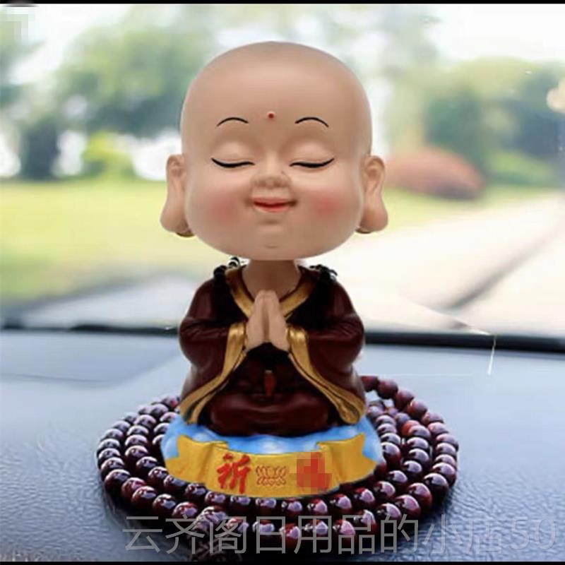 正品车摆件摇头和车尚淡定小平安饰品汽车载树脂摇头公仔可爱男女
