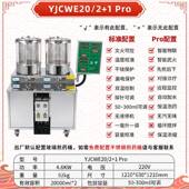 正品 老药师双缸全医恒院诊所用自动加水温A泡药中药煎药熬药包装