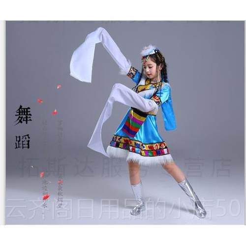 正品儿童演出服小生幼儿园表演服藏水袖舞蹈服学装族蒙古女童走秀
