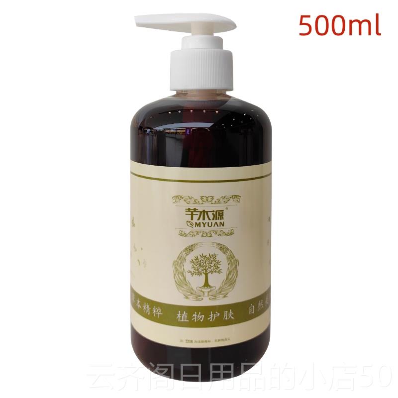 正品温宫保养发热草药油护巢暖摩宫腹部小肚按子刮痧1本000ml美容