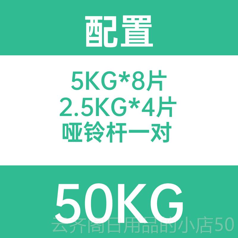 正品纯钢制电镀家用哑铃士健身40材 男调50 80 100KG运动练器臂肌