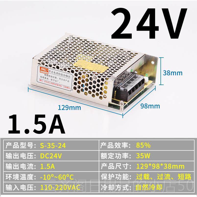 正品S-350电W24V1-4.6A开流 关源220V转12V5A/2A3A10A直电源250W