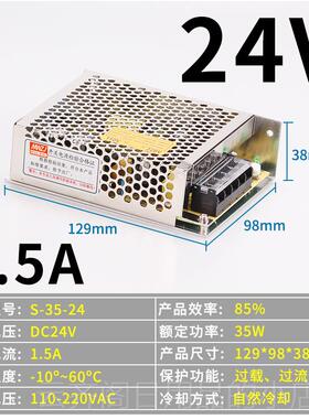 正品S-350电W24V1-4.6A开流 关源220V转12V5A/2A3A10A直电源250W