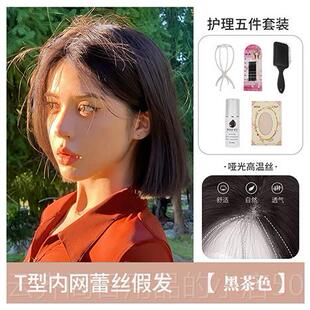 正品闪格发切假发女全头套彷真人发蕾丝无刘海一刀自然隐短形全假