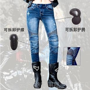 ugly摔bros丑弟摩托车骑季 赛车服机车裤 行裤 四修身 防牛仔兄裤 正品