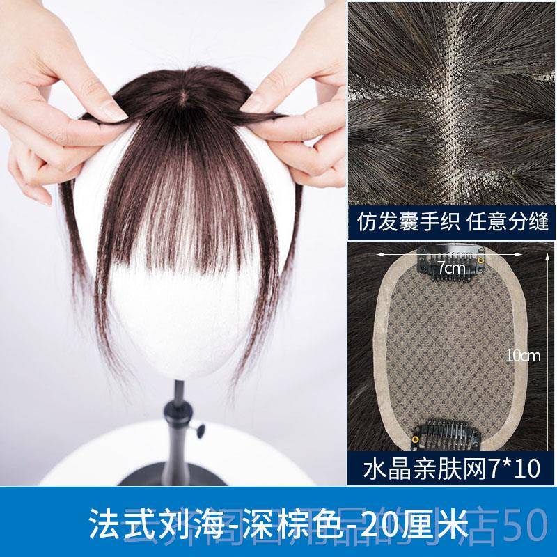 正品假发片头顶补发女真发无痕D遮白发自然3法假式空轻气刘海片薄