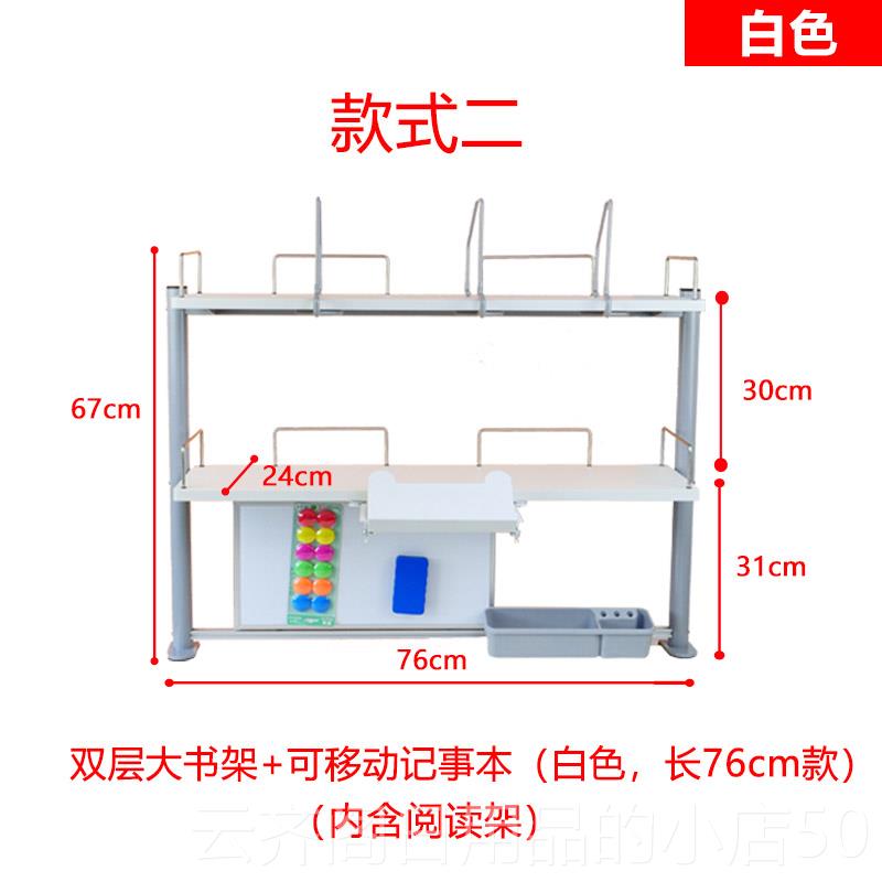 正品适用于康普乐通学桌习用、书、架双层储物架、储物架专用书桌