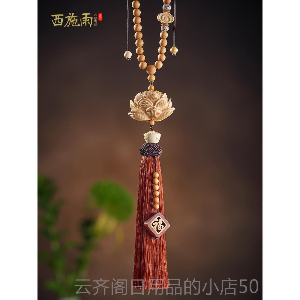 正品高档车挂件男手崖柏黄杨木车内挂后饰装饰品福寿汽莲花工视镜