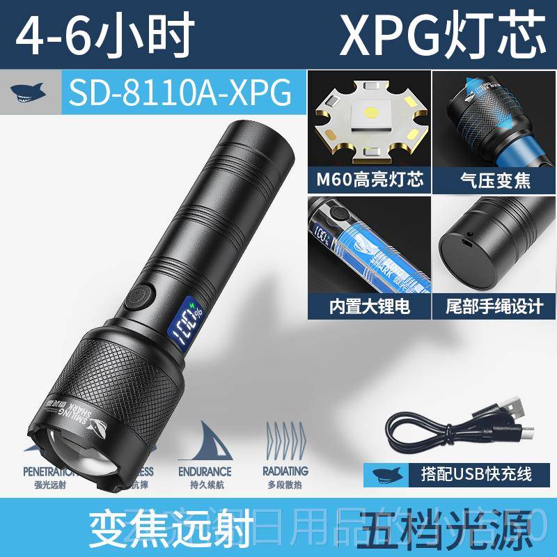 正品强光手电筒可充电超超长电池寿命激亮光变焦家外用照攀明爬户