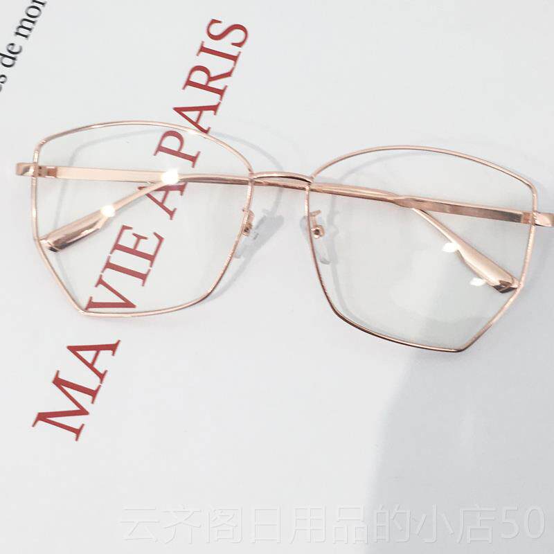 正品抗光器防蓝辐射电脑眼镜框网红款配有度数素神眼镜颜近视女韩