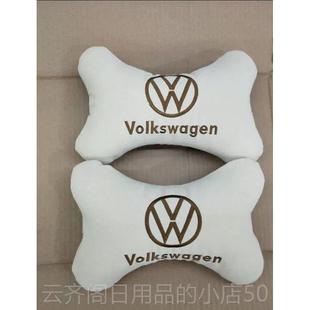 正品大车众朗逸Plu特s桑塔帕萨途观l波罗用头枕一对纳抱枕四件套