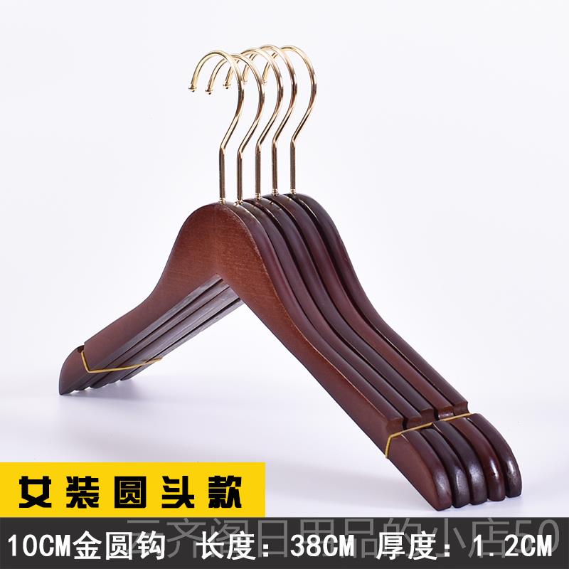 正品定制金钩复古色服装实木衣长防滑无痕木头木质钩衣撑女装店衣