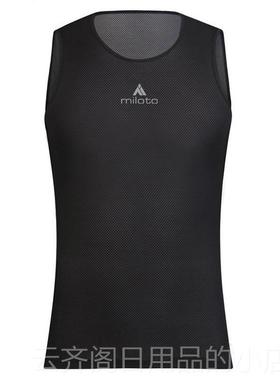 正品Milto公登路山车骑行o排汗内衫 男款紧身背心 骑行搭透气打底