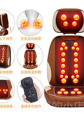 正品怡捷多628Y-7泰背式按摩椅垫颈椎腰椎开能机按摩器揉捏功按摩