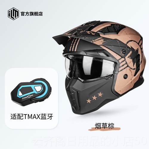 正品ILM摩托车盔男机车全盔复头半盔四分之三盔拉力盔夏季防头晒3