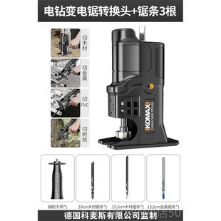 正品电变板锯电动曲线锯多功能木切割机钻万能锯小型拉电花锯木工