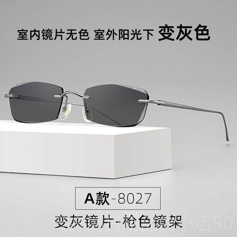 正品成钻石切边品眼射镜纯钛商务视眼镜近防雾防辐防蓝光变色镜有