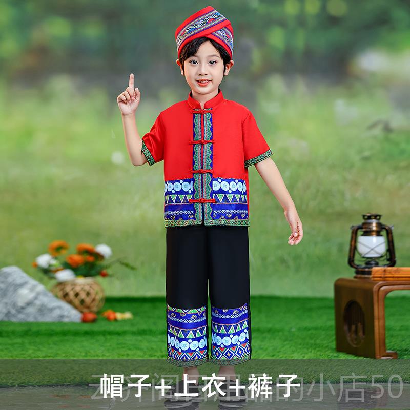 正品新款广西族出三月三儿童演服壮男童土家族数民族服装少舞蹈演