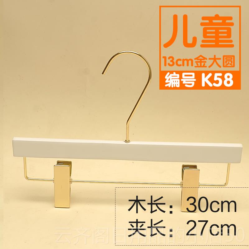 正品纯白色女L士服装刻店男士实木衣架内衣文胸木质衣挂定制OGO字