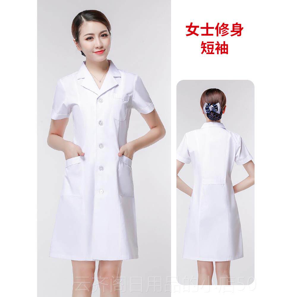 正品男医生式服长袖冬按装两件短款白大褂小褂医推院拿摩医师工作