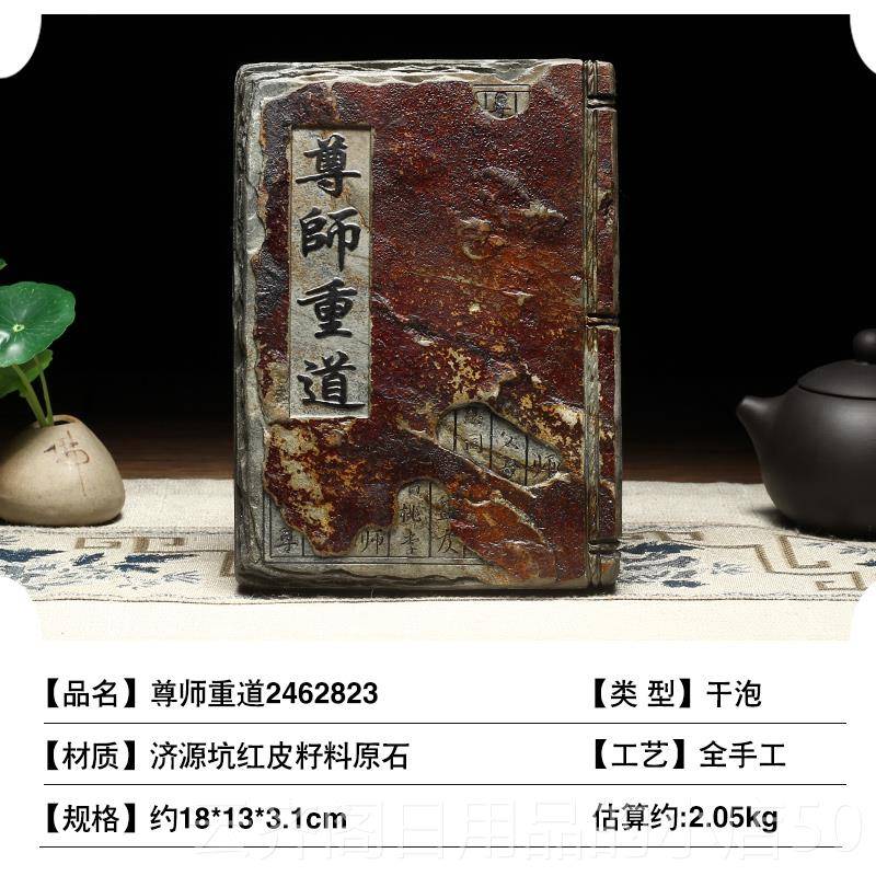 正品歙砚古书安干泡台茶盘原石头徽小老茶坑高档砚台茶台茶海石头