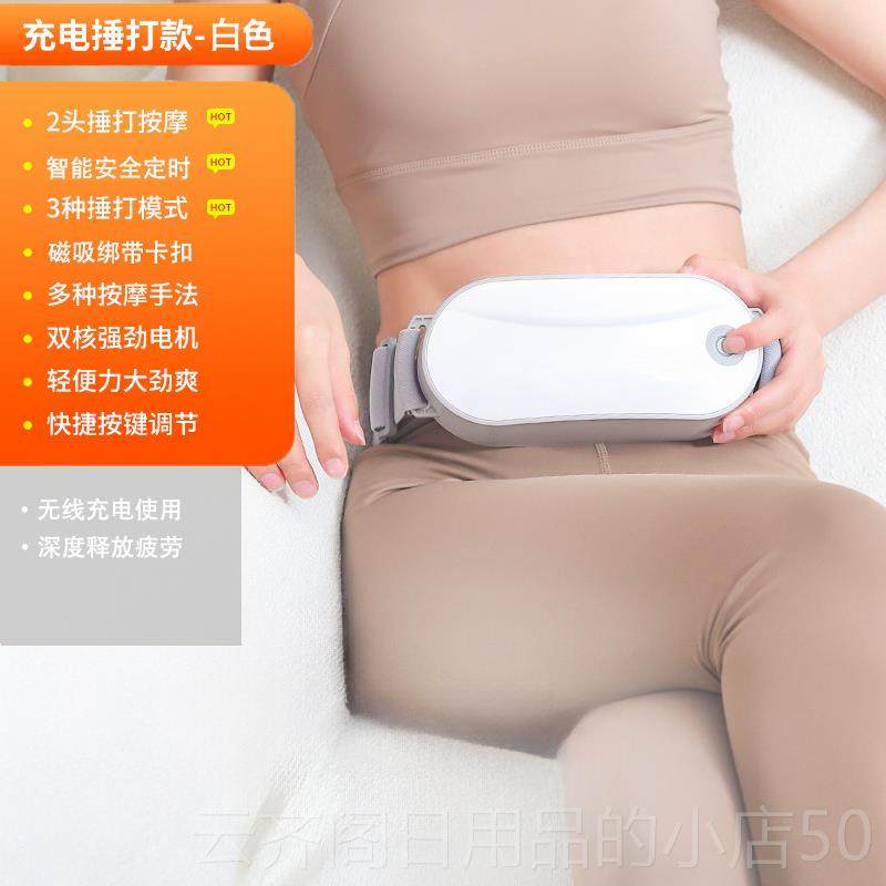 正品腰部按仪摩器背部捶按打多能肩颈摩仪揉捏颈椎按摩神器推拿放