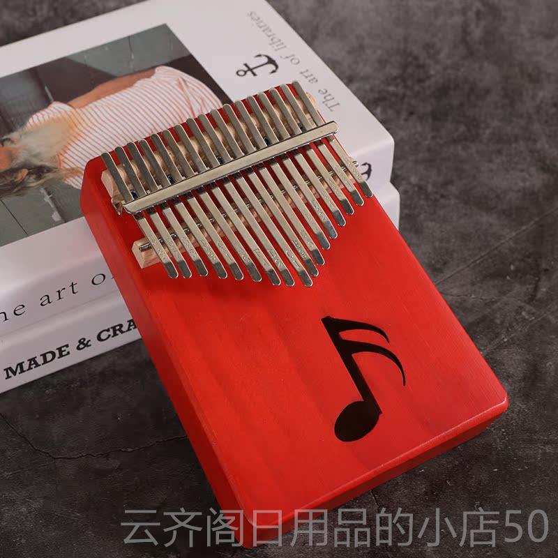 正品卡林巴拇指琴初学17音kaimba指琴姆者五指乐器手指钢琴l卡巴