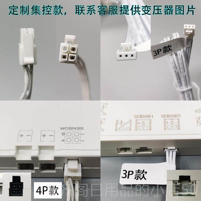 正品12V24V通用控门碰智能红外应感门开关渐亮渐灭大灯功率明装感
