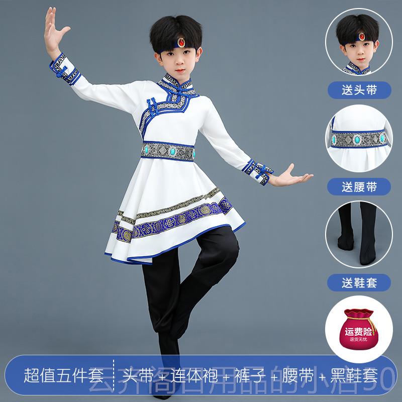 正品蒙古舞蹈演出服儿童女白服装子舞筷草原古族蒙古舞蒙族蒙马幼