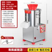 正品 菜机商全自切动喂 鸡绞馅锈机多功能不钢用绞菜馅养殖打菜机