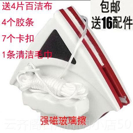 正品玻璃双擦擦玻璃器双擦擦玻器璃工具玻璃擦窗擦玻面璃器层中空