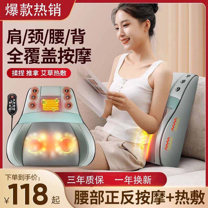 颈椎按摩器背部腰部肩颈电动多功能按摩仪全身自动揉捏家用靠垫