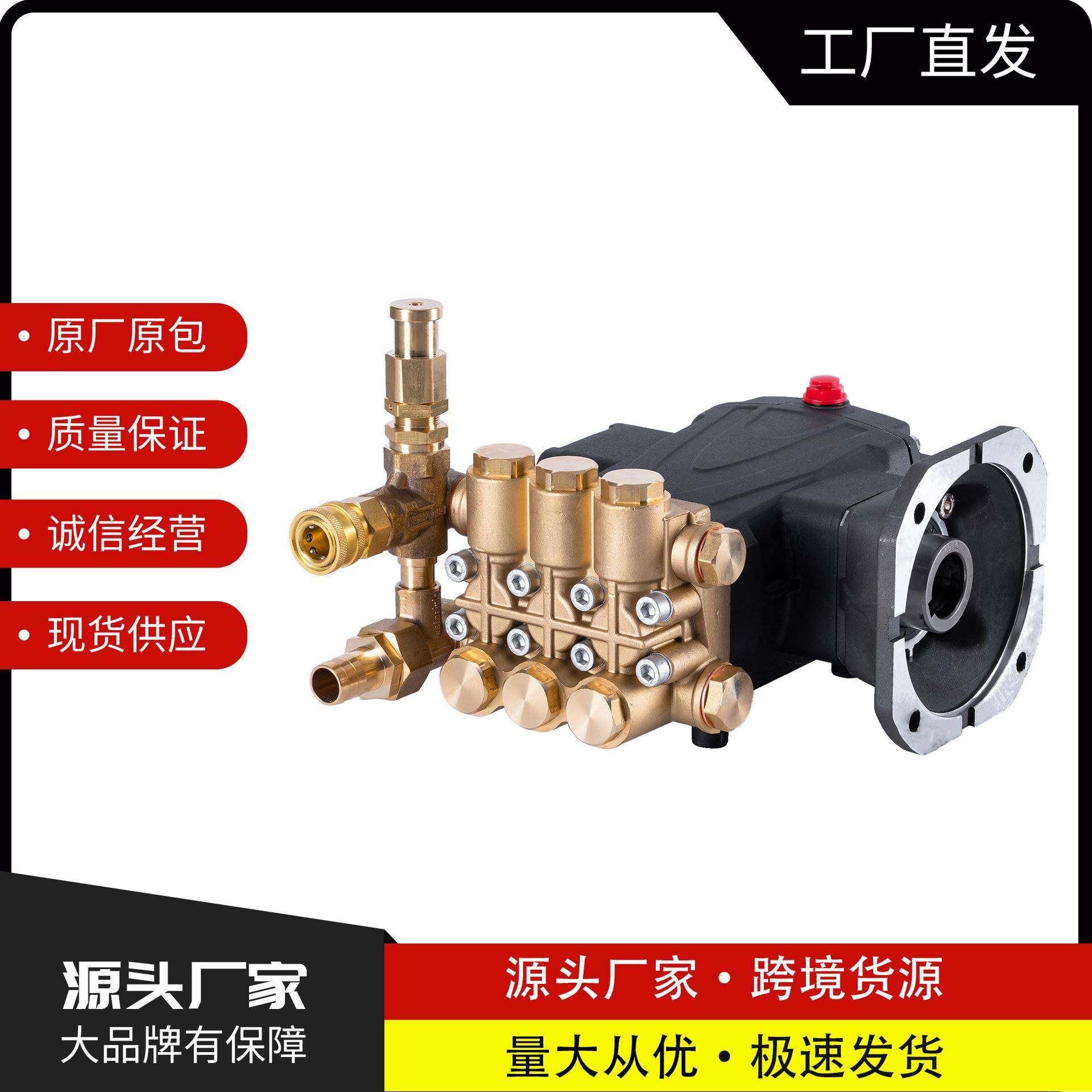 高压清洗机汽油自吸泵匹配自助洗车泵头设备售水机柱塞泵配件