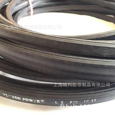 供应VECTORPOWER六角带AA BB CC CC720 CC7620