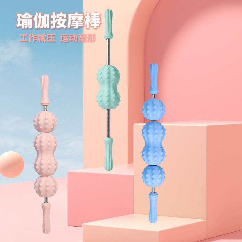 新品滚轮按摩器 缓解肌肉酸痛腿部手部腰部滚轮 肌肉松弛锻炼恢复