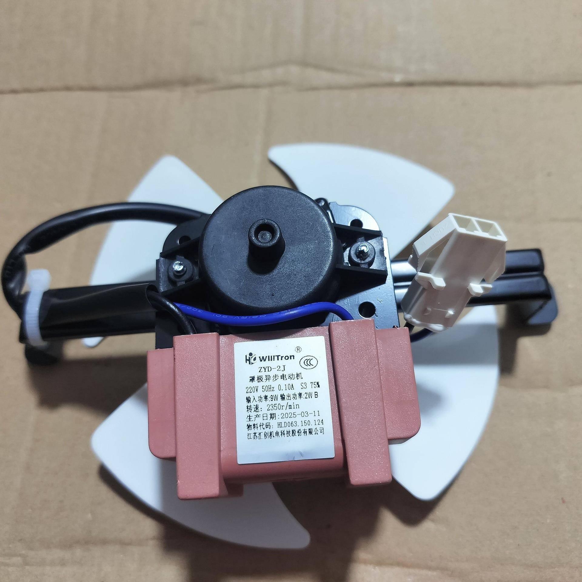 电机ZYD-2J罩极异步电动机风机风扇马达冰箱风机冷藏展示柜内马达