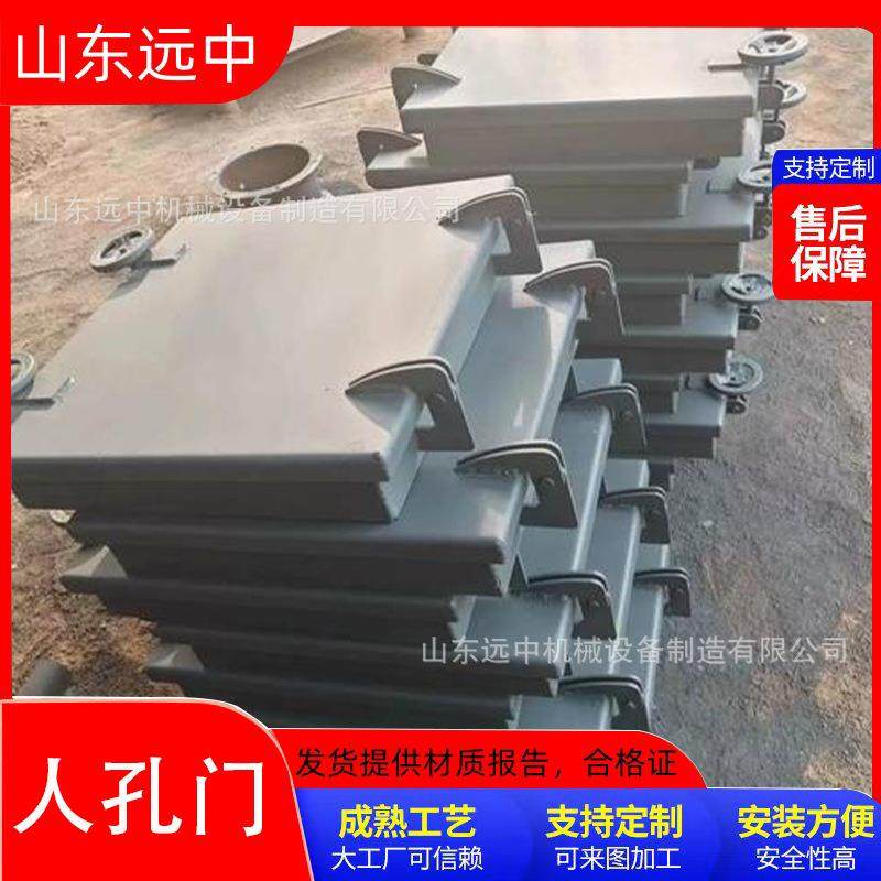 锅炉炉门铸钢正压炉门450*450检查门耐热高温人孔门不锈钢铸造门