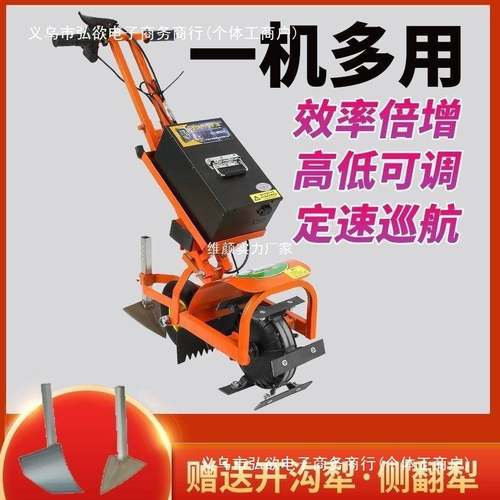 电动锄草机锂电多功能微耕机新款2025充电式农用松土锄地机开沟