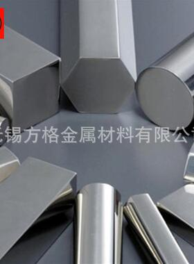 供应优质Nitronic50不锈钢Nitronic50不锈钢棒镍基合金