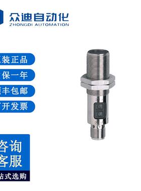 易福门OGP500镜面反射光电开关 OGP-FPKG/US100