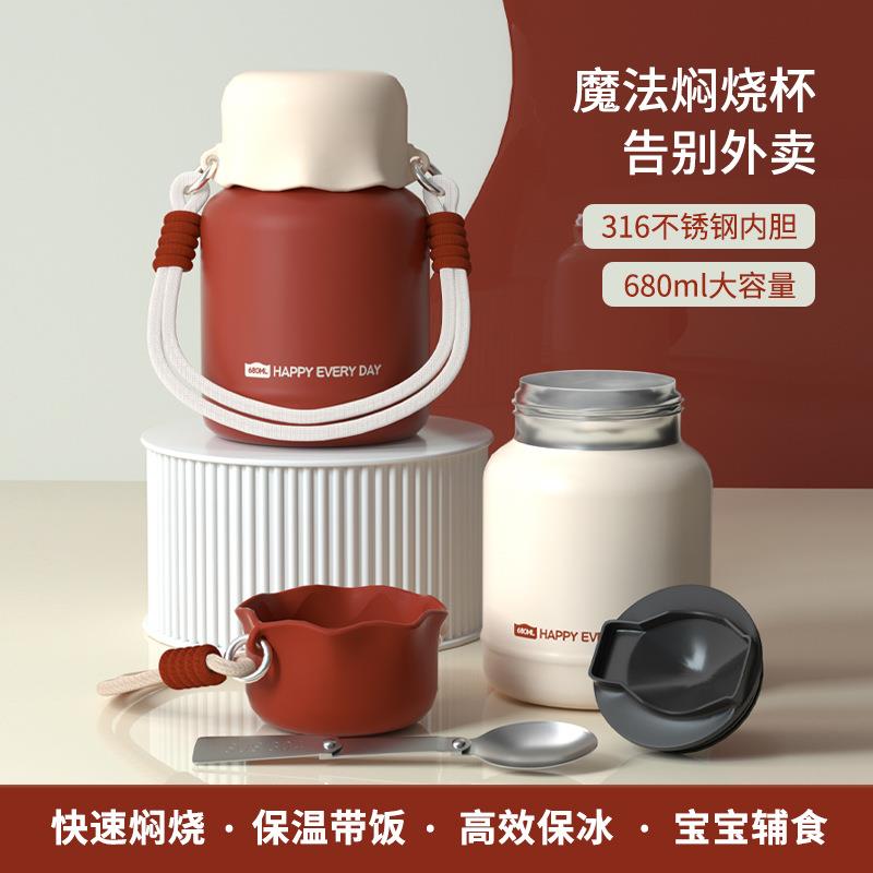 韩版焖烧杯316不锈钢小型宝宝辅食早餐上班上学免煮便携保温饭盒