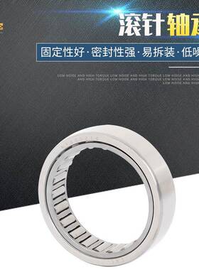 现货 冶金机械用轴承KR90 CE30-2滚针轴承型号多样按需供货