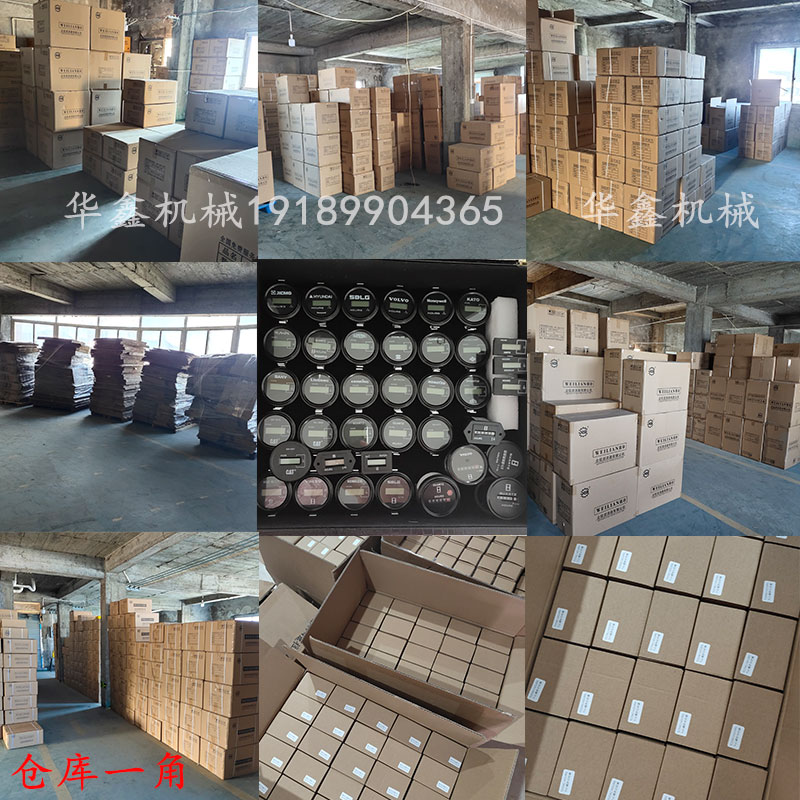 挖掘机三一卡特临工徐工柳工显示屏调表器调时器计时器山推码表