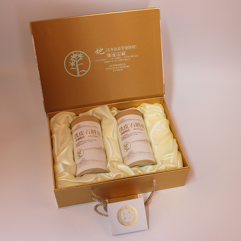 金款铁皮石斛花礼盒干花包装盒内置纸罐铁皮枫斗石斛粉礼品盒