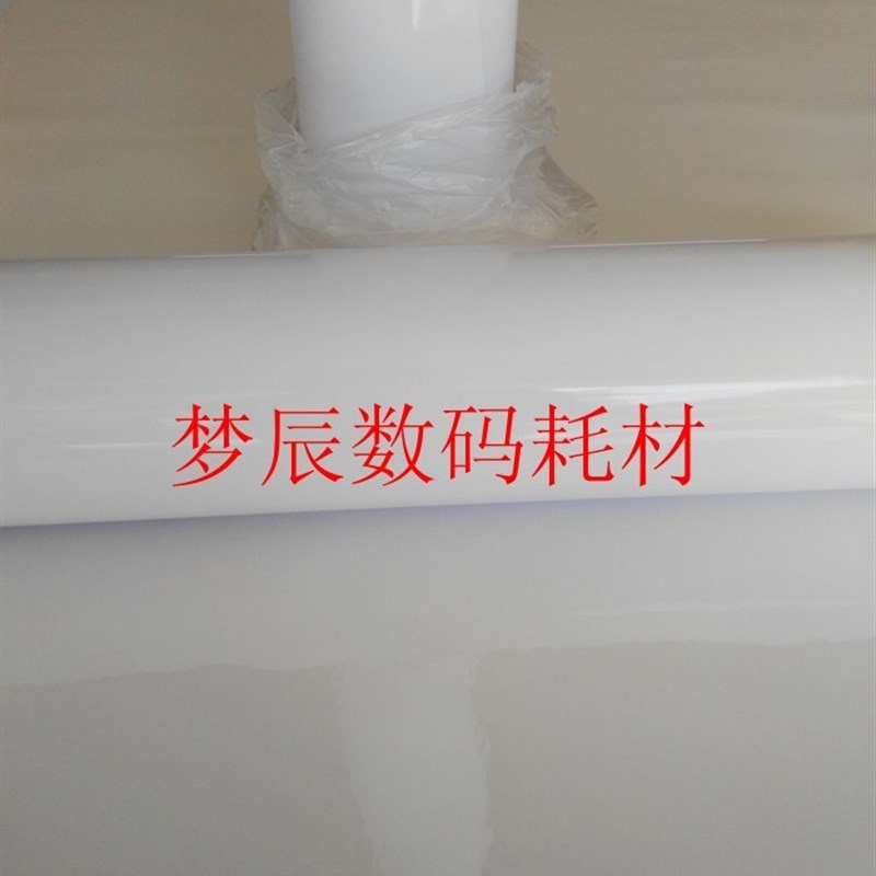 1克RC防水高光背胶相纸卷筒颜料染料墨水照片纸摄影展后期材料