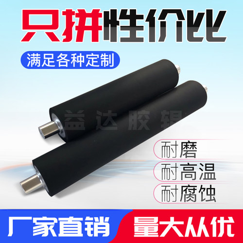 精工推荐定做胶辊包胶滚筒耐磨聚氨酯辊筒硅橡胶托辊胶轮镀铬钢辊