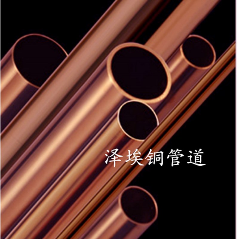 紫铜管空心55覆塑无缝管 绞丝 盘管22-  108159加工定制