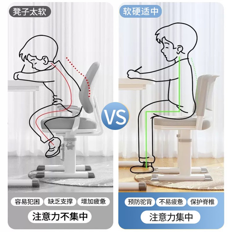 儿童学习椅小学生写作业椅矫正坐姿可升降调节椅子家用书课桌座椅