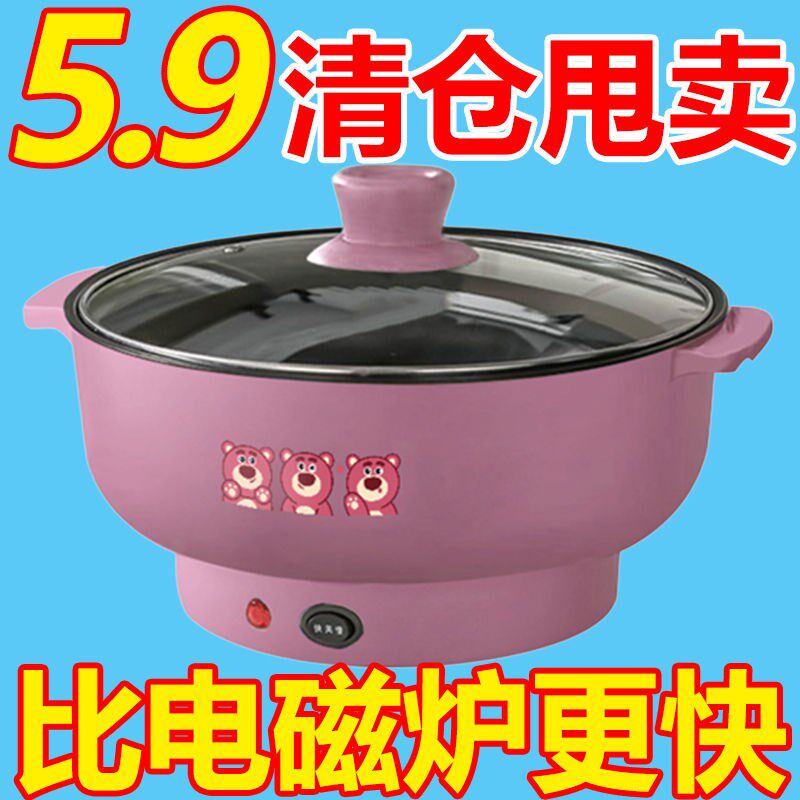 德国智能一体电煮锅自动多功能电饭煲家用电火锅宿舍电炒锅电热锅